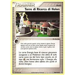 094 / 113 Torre di Ricerca di Holon non comune (IT) -NEAR MINT-