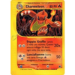073 / 165 Charmeleon non comune (IT) -NEAR MINT-