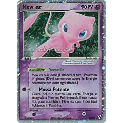 88 / 92 Mew EX rara ex foil (IT) -NEAR MINT-