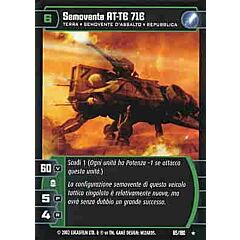 065 / 180 Semovente AT-TE 71E rara (IT) -NEAR MINT-