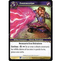 HONOR 068 / 208 Contraccolpo rara -NEAR MINT-