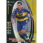 055/100 Sergei Gurenko comune -NEAR MINT-