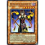 CDIP-IT007 Regina della Seduzione LV5 rara Unlimited (IT) -NEAR MINT-