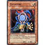 5DS1-IT015 Copiatore comune 1a Edizione (IT) -NEAR MINT-