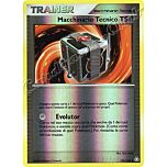 136 / 146 Macchinario Tecnico TS-1 non comune foil reverse (IT) -NEAR MINT-