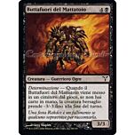 054 / 180 Buttafuori del Mattatoio comune (IT) -NEAR MINT-