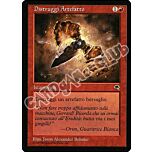 Distruggi Artefatto comune (IT) -NEAR MINT-
