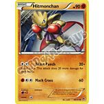 048 / 113 Hitmonchan non comune normale (EN) -NEAR MINT-