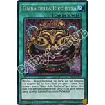 SECE-IT063 Giara della Ricchezza rara segreta 1a edizione (IT) -NEAR MINT-