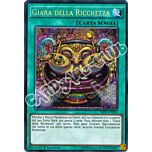 MP15-IT233 Giara della Ricchezza rara segreta 1a Edizione (IT) -NEAR MINT-