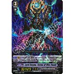 BT03-IT008 Lord Cosmo, Forma di Vita Finale tripla rara foil (IT) -NEAR MINT-