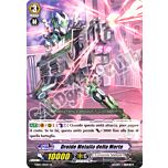 TD03-IT002 Droide Metallo della Morte rara foil (IT) -NEAR MINT-