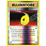 076 / 108 Getti di Involuzione non comune foil reverse (IT) -NEAR MINT-