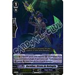 TD07-IT013 Dorothea, Sirena da Battaglia rara foil (IT) -NEAR MINT-