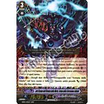 EB04-IT002 Lord Cosmo dell'Armata della Morte, Forma della Corrosione Infinita tripla rara foil (IT) -NEAR MINT-