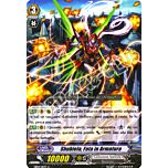 EB04-IT017 Shubiela, Fata in Armatura comune normale (IT) -NEAR MINT-