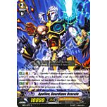 EB05-IT017 Apollon, Guardiano Oracolo comune normale (IT) -NEAR MINT-