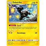082 / 214 Zebstrika rara normale (IT) -NEAR MINT-