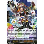BT05-ITS03 Trombettiere Chiama Stelle speciale foil (IT) -NEAR MINT-