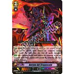 TD11-IT003 Barone del Crepuscolo doppia rara foil (IT) -NEAR MINT-
