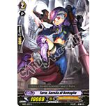 EB07-IT017 Tarte, Sorella di Battaglia comune normale (IT) -NEAR MINT-