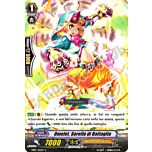 EB07-IT023 Omelet, Sorella di Battaglia comune normale (IT) -NEAR MINT-