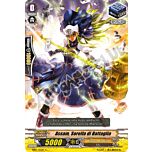 EB07-IT032 Assam, Sorella di Battaglia comune normale (IT) -NEAR MINT-