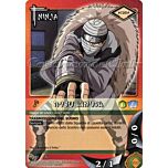 NI103 Dosu Kinuta comune -NEAR MINT-