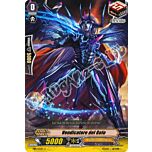 EB11-IT032 Vendicatore del Gelo comune normale (IT) -NEAR MINT-