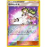 200 / 236 Grinta di N non comune foil reverse (IT) -NEAR MINT-