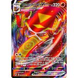 034 / 189 Centiskorch VMAX rara VMAX foil (IT) -NEAR MINT-