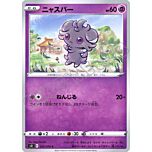 025 / 070 Espurr comune normale (JP) -NEAR MINT-