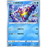 029 / 070 Bruxish comune normale (JP) -NEAR MINT-
