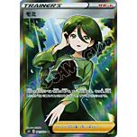 081 / 070 Cheryl rara segreta foil (JP) -NEAR MINT-