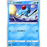 011 / 070 Tentacool Comune normale (JP) -NEAR MINT-