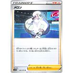 068 / 070 Melony Non Comune normale (JP) -NEAR MINT-