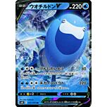 017 / 070 Arctovish V Rara Holo V foil (JP) -NEAR MINT-