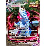 083 / 067 Duraludon VMAX rara segreta foil (JP) -NEAR MINT-