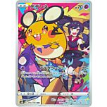 200 / 184 Dedenne Character Rare foil (JP) -NEAR MINT-