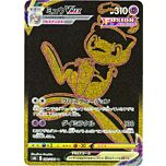280 / 184 Mew VMAX Rara Segreta Gold foil (JP) -NEAR MINT-