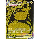 279 / 184 Pikachu VMAX Rara Segreta Gold foil (JP) -NEAR MINT-