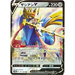 117 / 184 Zacian V Rara Holo V foil (JP) -NEAR MINT-