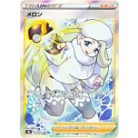 274 / 184 Melony Rara Segreta foil (JP) -NEAR MINT-