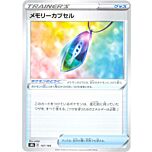 147 / 184 Memory Capsule Comune normale (JP) -NEAR MINT-