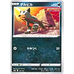 102 / 184 Houndour Comune normale (JP) -NEAR MINT-