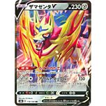 118 / 184 Zamazenta V Rara Holo V foil (JP) -NEAR MINT-