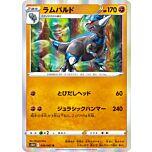 036 / 067 Rampardos rara foil (JP) -NEAR MINT-