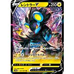 021 / 067 Luxray V rara Holo V foil (JP) -NEAR MINT-