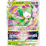 008 / 067 Hisuian Lilligant VSTAR rara Holo VSTAR foil (JP) -NEAR MINT-