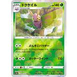 008 / 071 Dustox Non comune foil reverse (JP) -NEAR MINT-